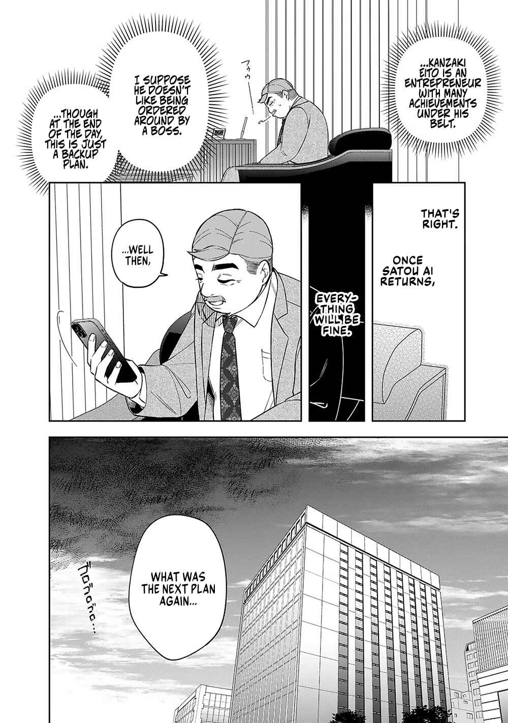 E, Shanai System Subete Wan'ope shiteiru Watashi wo Kaiko desu ka? Chapter 9 - Page 28