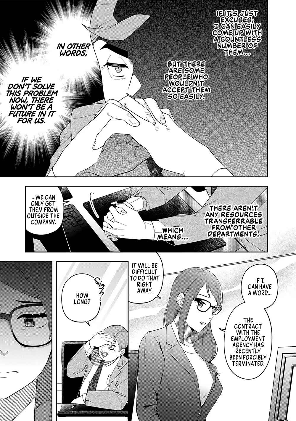 E, Shanai System Subete Wan'ope shiteiru Watashi wo Kaiko desu ka? Chapter 9 - Page 7