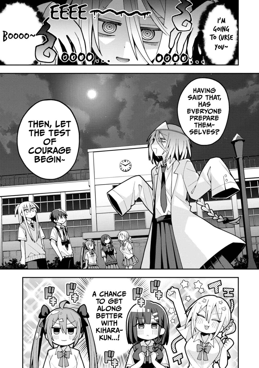 Misaki-kun wa Kouryaku Chara Janai Chapter 19 - Page 1