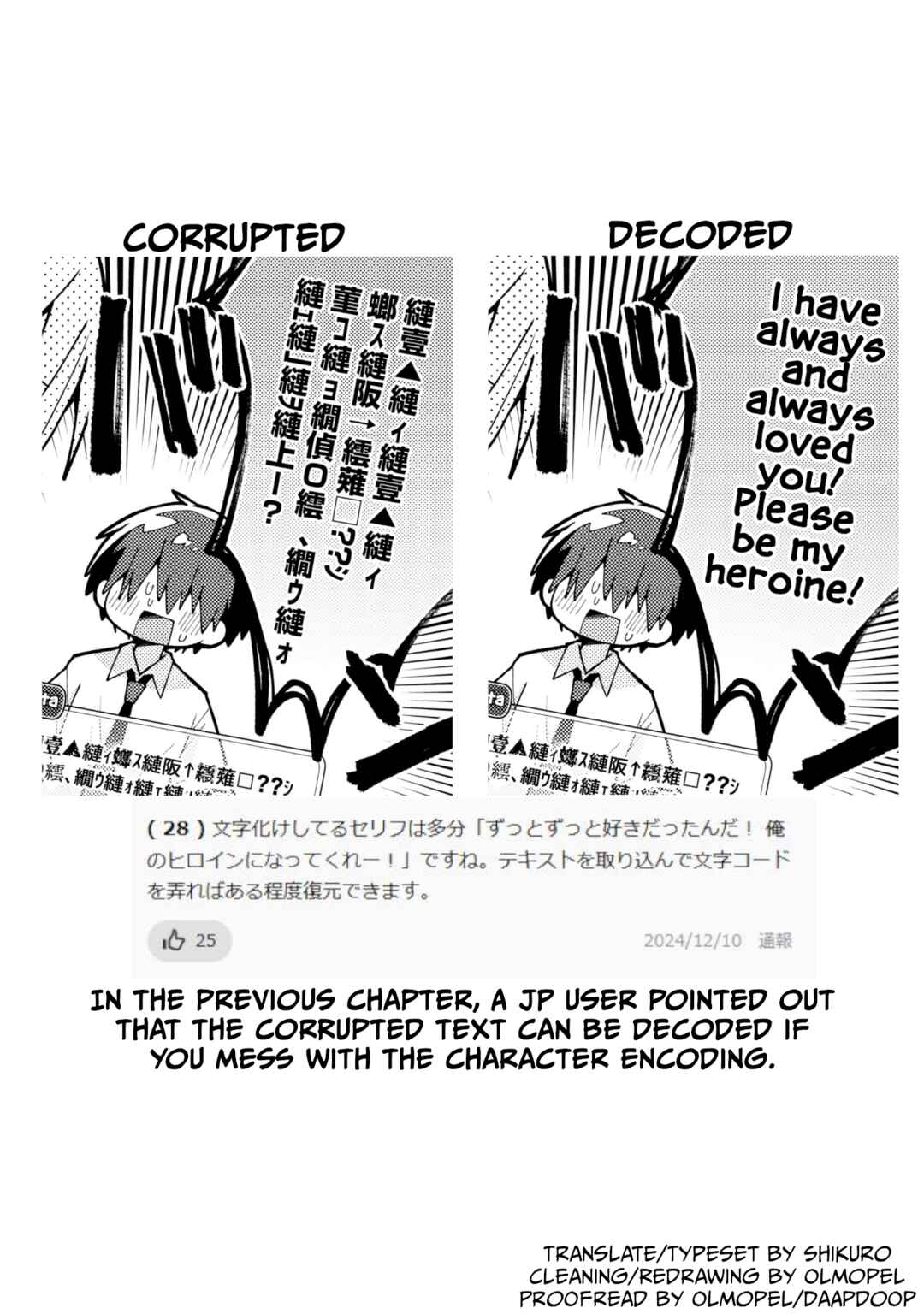 Misaki-kun wa Kouryaku Chara Janai Chapter 19 - Page 18