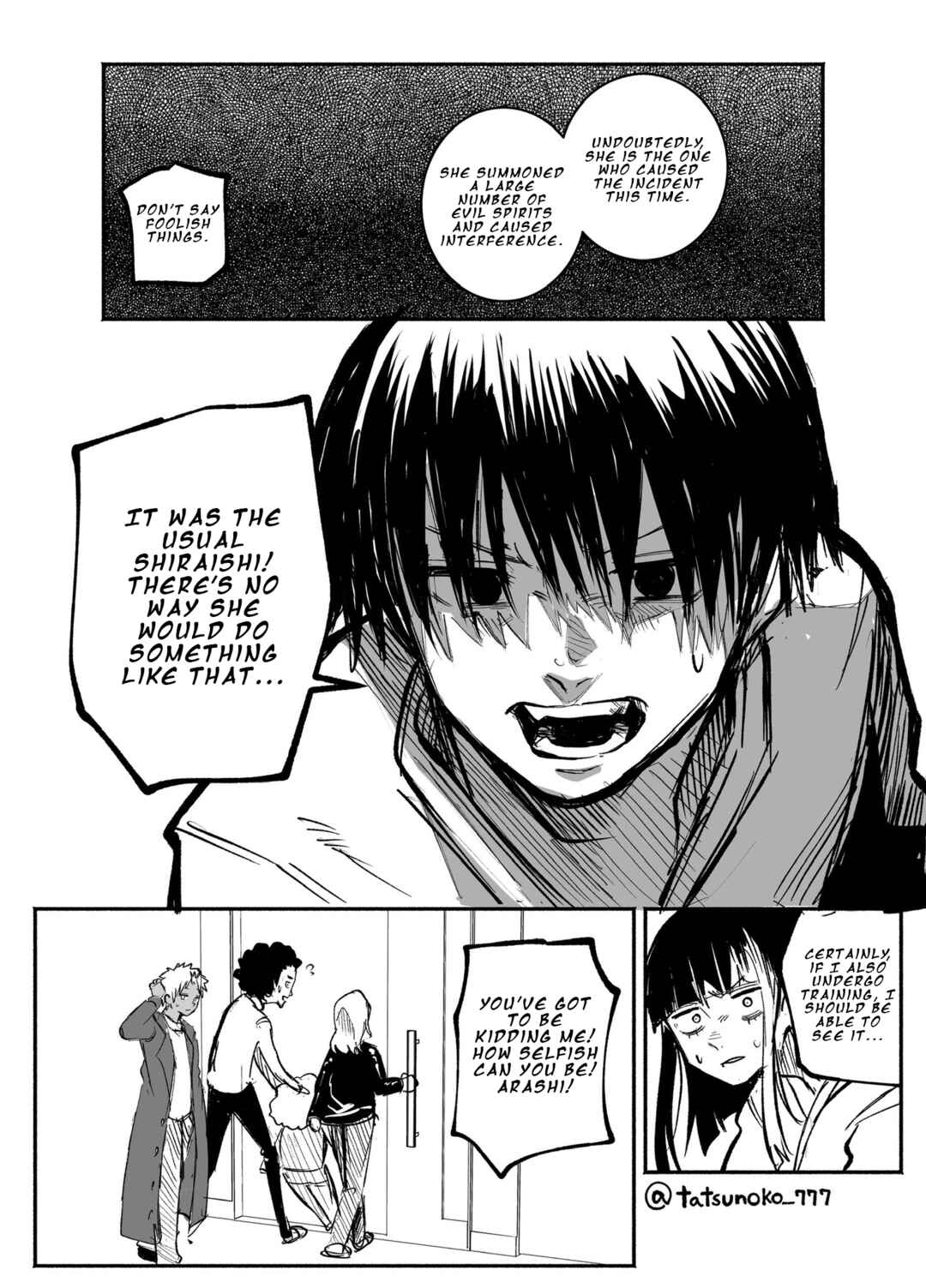 Mou Sawarenai Kimi Chapter 32 - Page 5