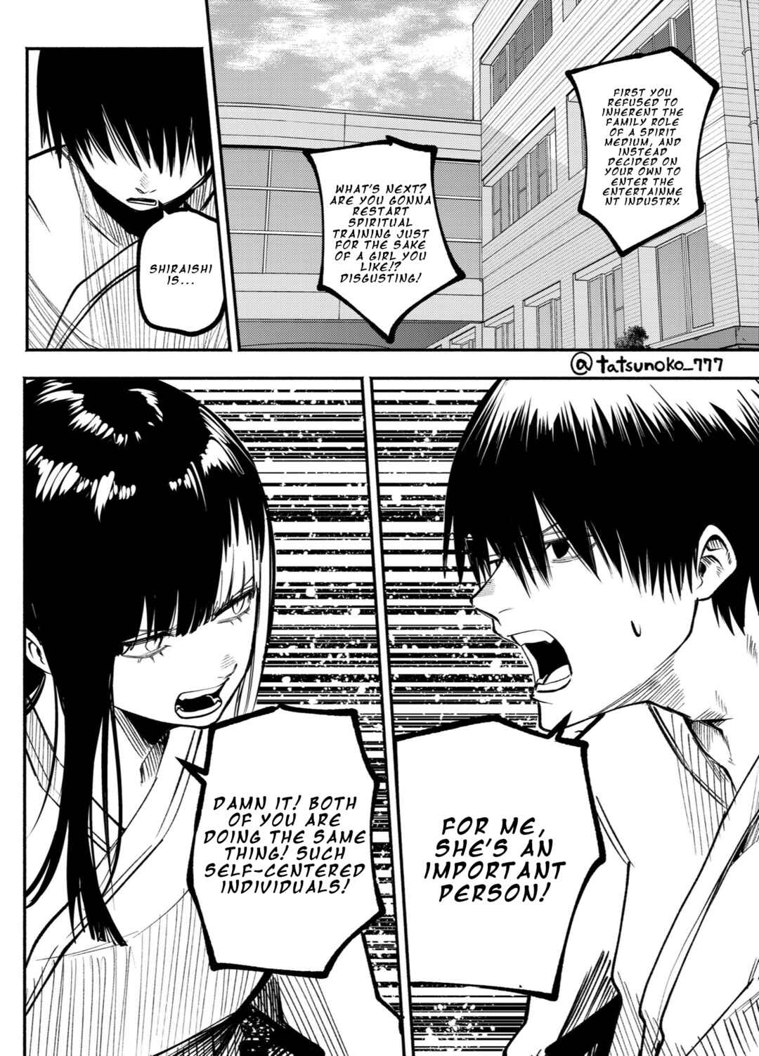 Mou Sawarenai Kimi Chapter 32 - Page 6