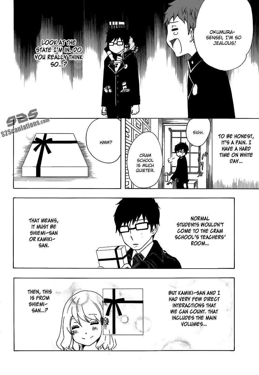 Salaryman Exorcist - Okumura Yukio no Aishuu Chapter 7 - Page 3
