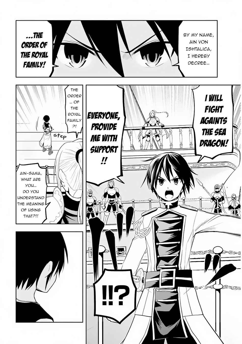 Maseki Gourmet - Mamono no Chikara wo Tabeta Ore wa Saikyou! Chapter 23 - Page 13