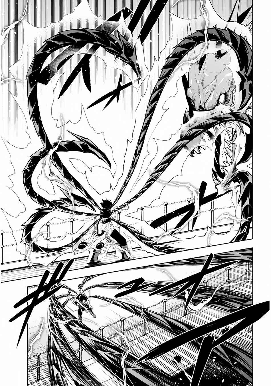 Maseki Gourmet - Mamono no Chikara wo Tabeta Ore wa Saikyou! Chapter 23 - Page 16