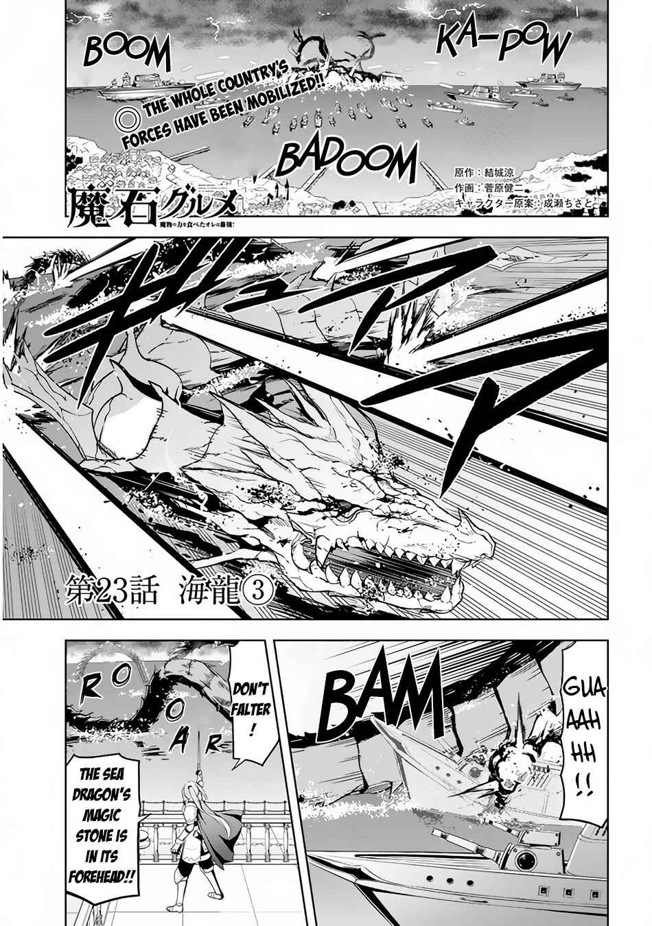 Maseki Gourmet - Mamono no Chikara wo Tabeta Ore wa Saikyou! Chapter 23 - Page 2
