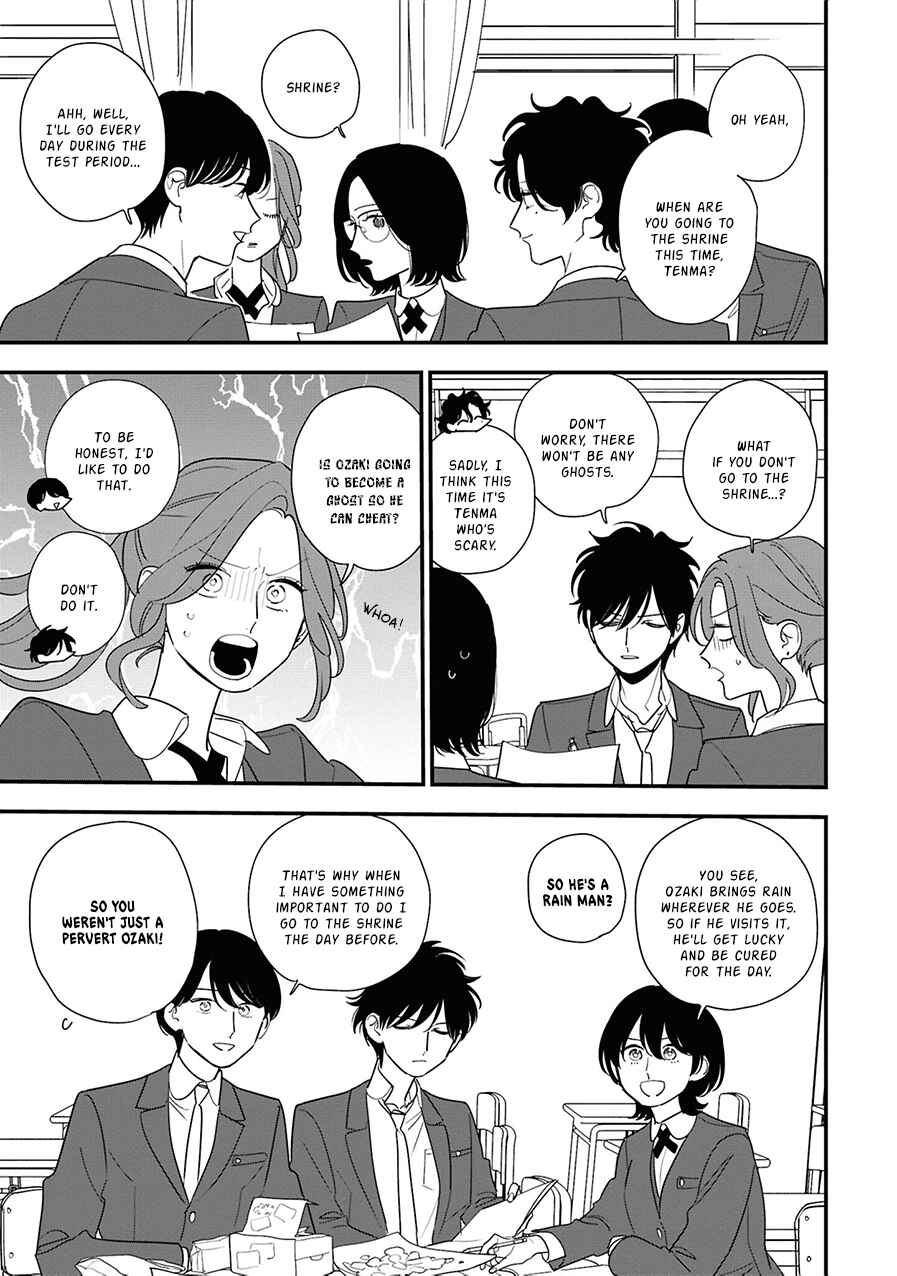 Hoshi no Ouka Chapter 9 - Page 13