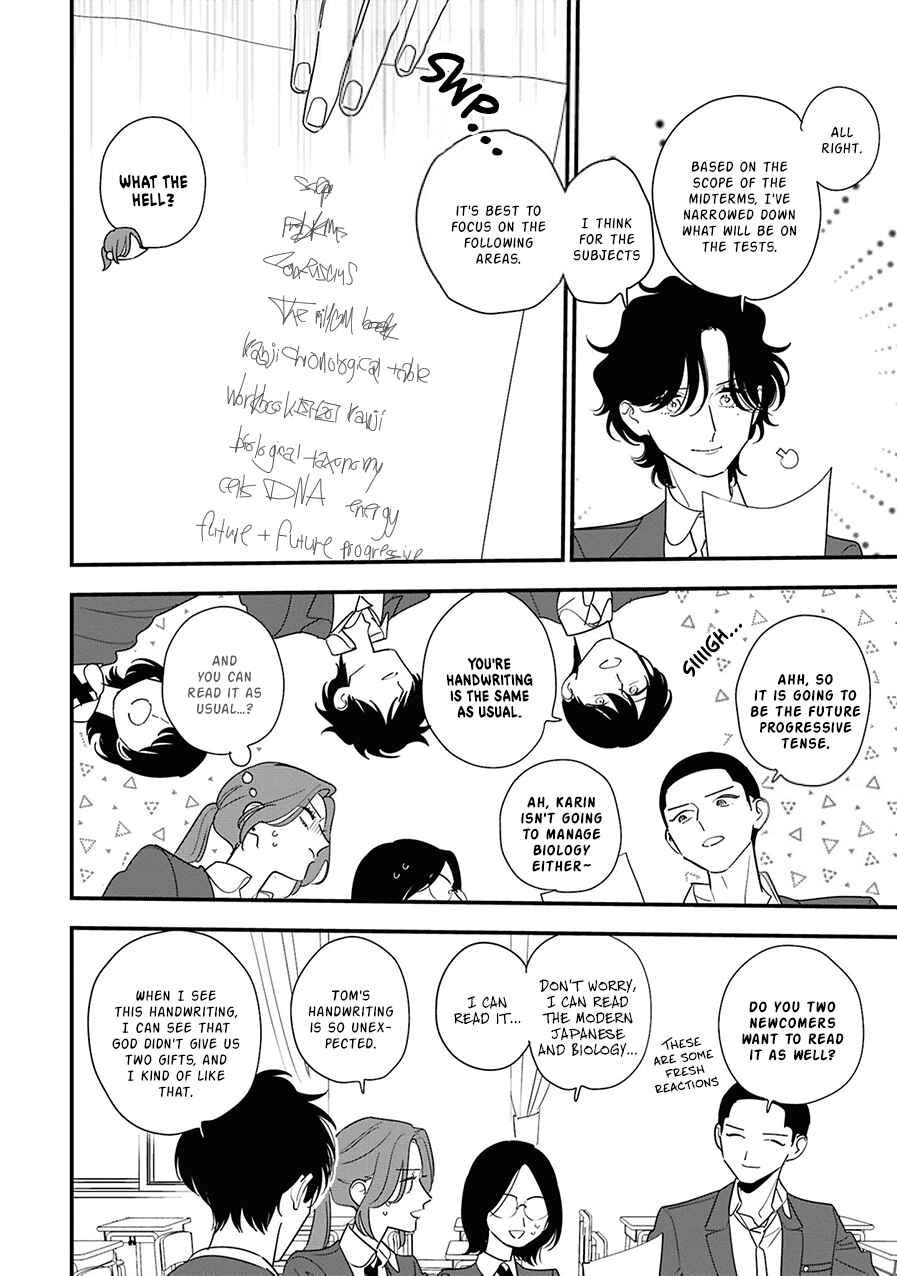 Hoshi no Ouka Chapter 9 - Page 16