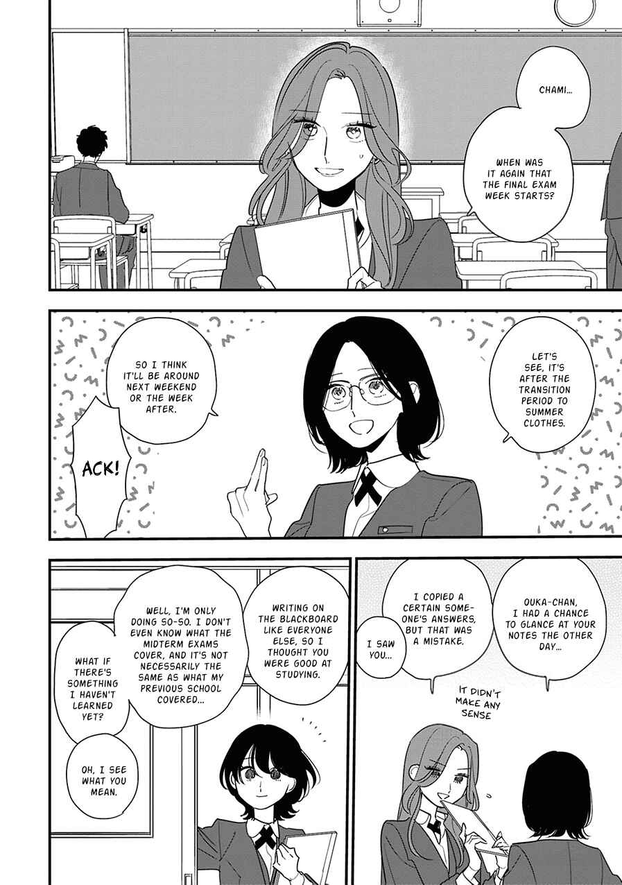 Hoshi no Ouka Chapter 9 - Page 2