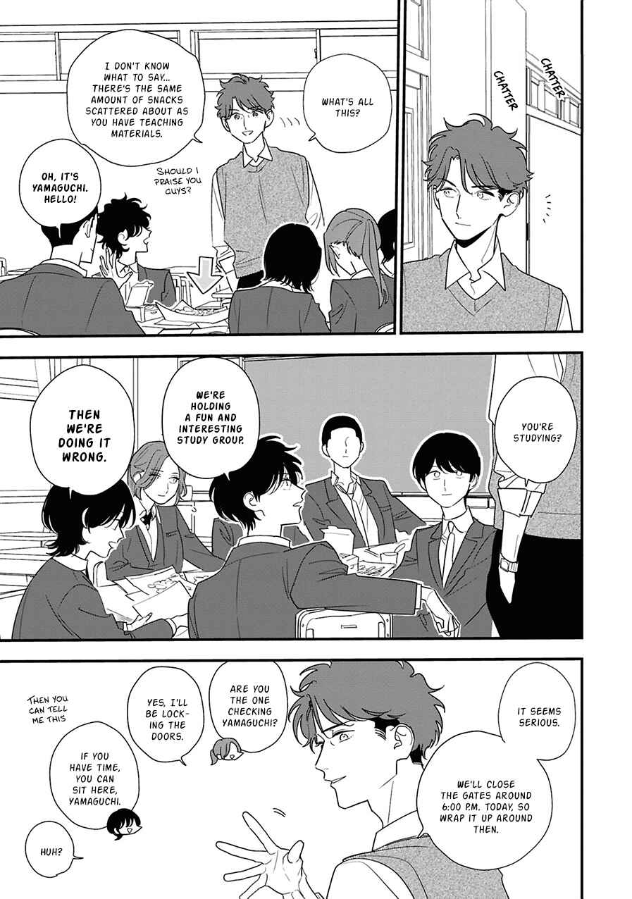 Hoshi no Ouka Chapter 9 - Page 21