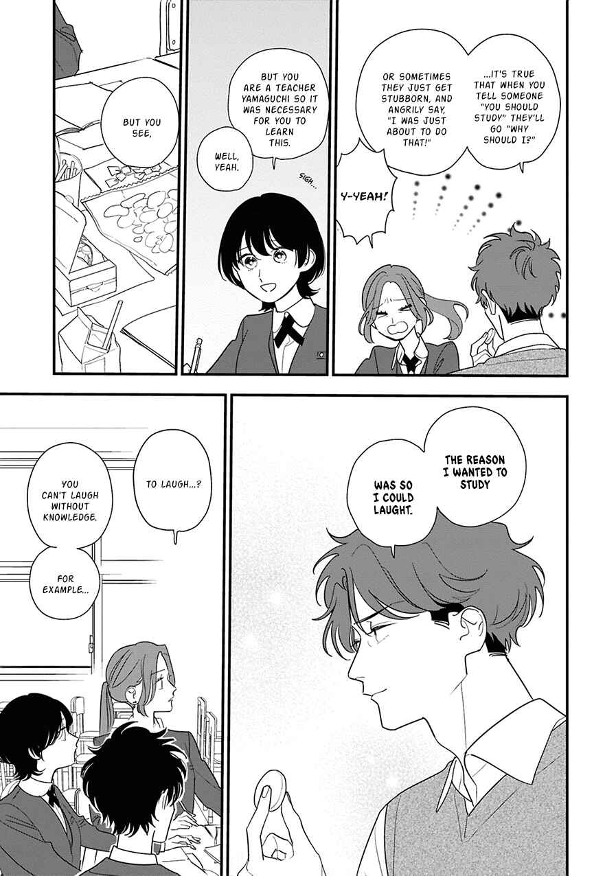 Hoshi no Ouka Chapter 9 - Page 23
