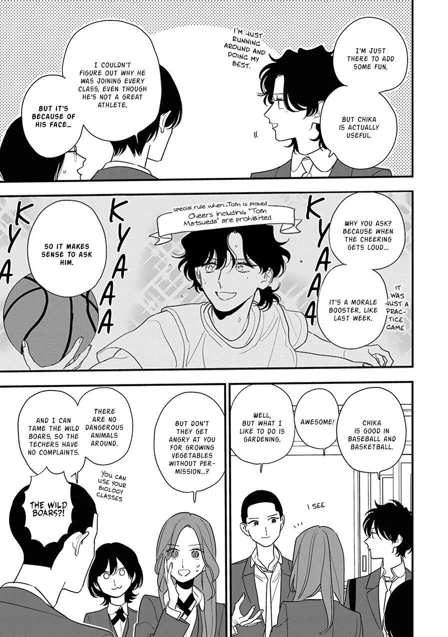 Hoshi no Ouka Chapter 9 - Page 5