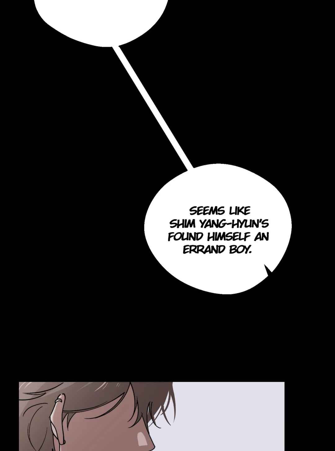 The Unrecognized You Chapter 2 - Page 58