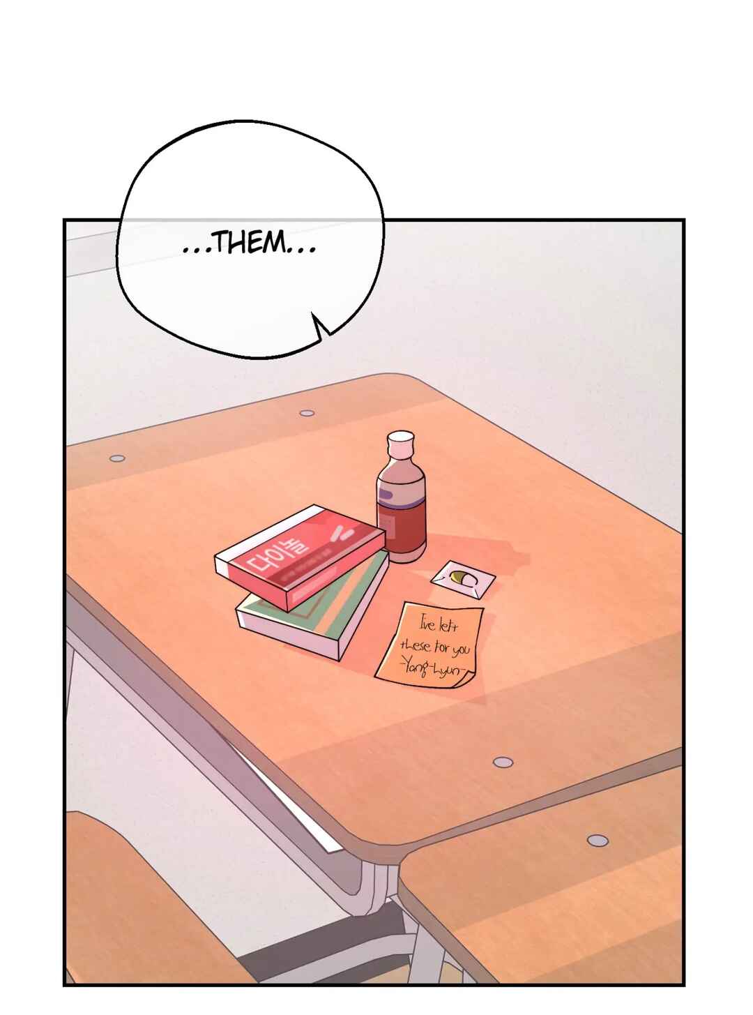 The Unrecognized You Chapter 2 - Page 99