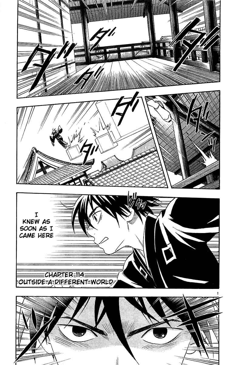 Kekkaishi Chapter 114 - Page 1