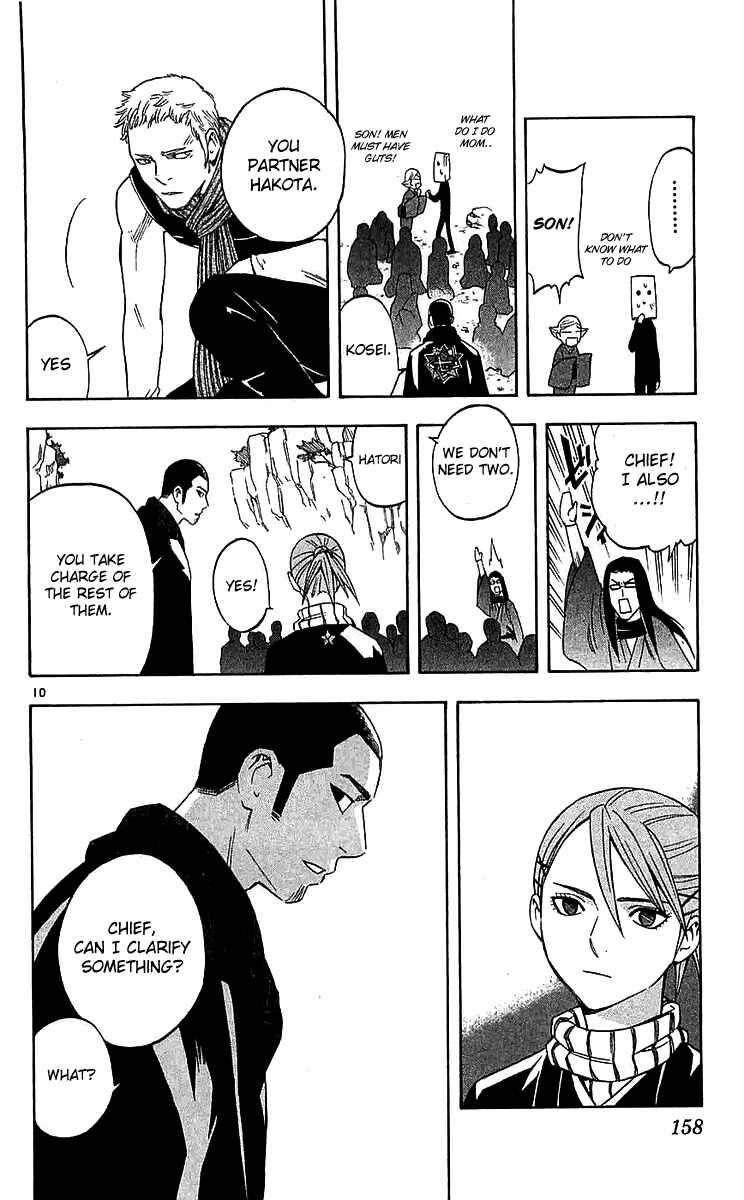 Kekkaishi Chapter 114 - Page 10