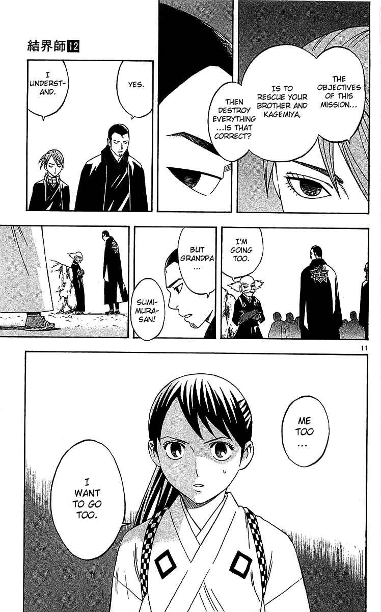 Kekkaishi Chapter 114 - Page 11