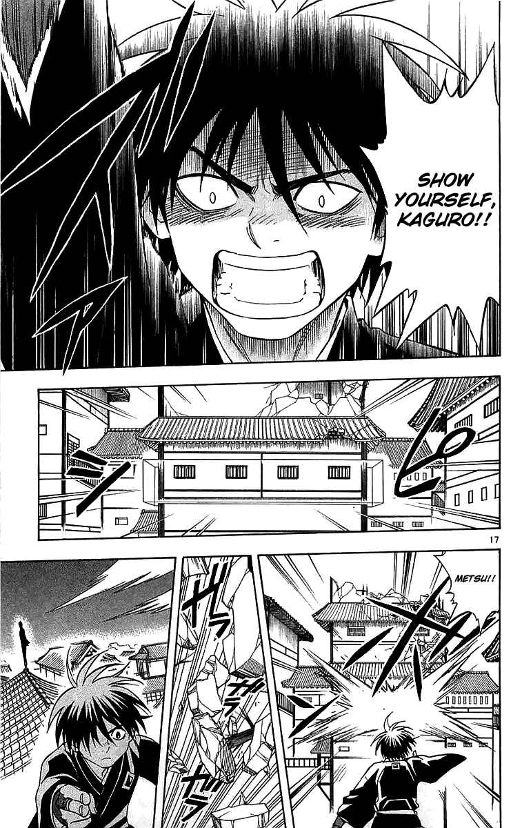 Kekkaishi Chapter 114 - Page 17