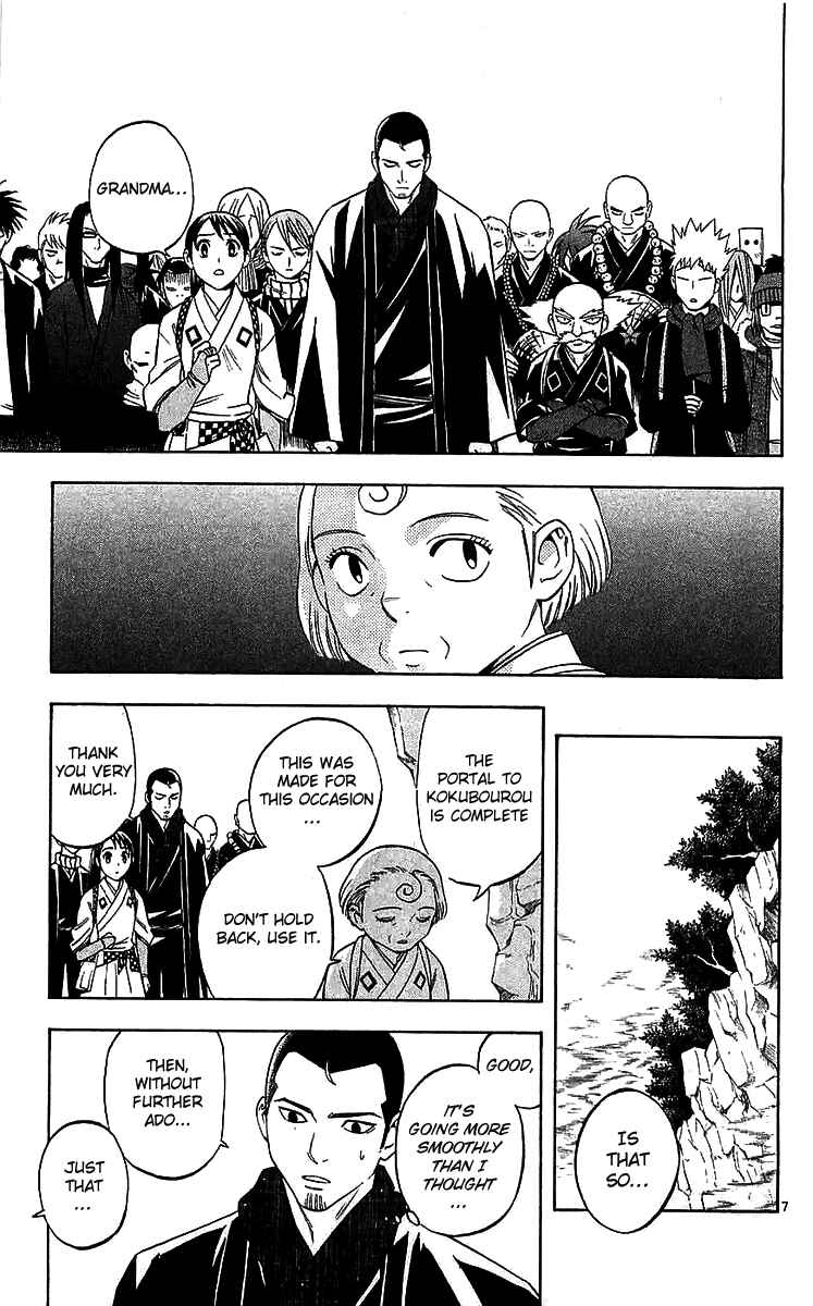 Kekkaishi Chapter 114 - Page 7