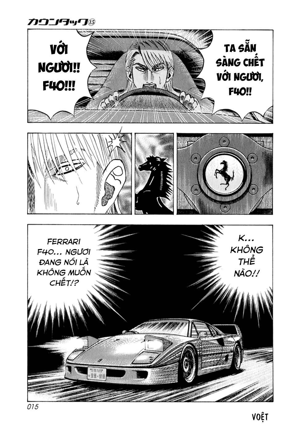 Countach Chapter 133 - Page 14