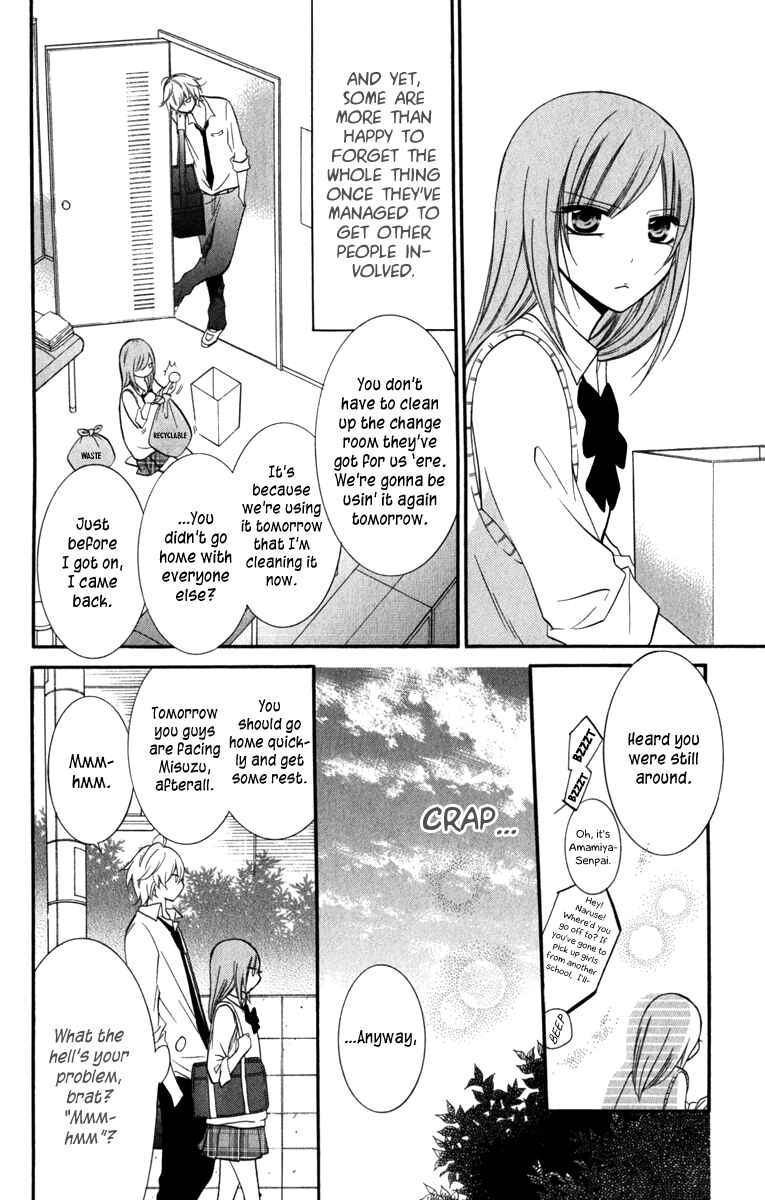 Cheeky Brat Chapter 14 - Page 12