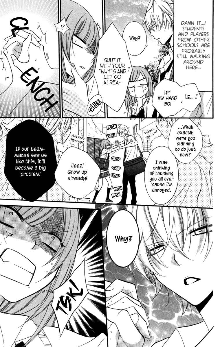 Cheeky Brat Chapter 14 - Page 15