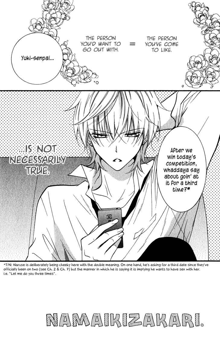 Cheeky Brat Chapter 14 - Page 2