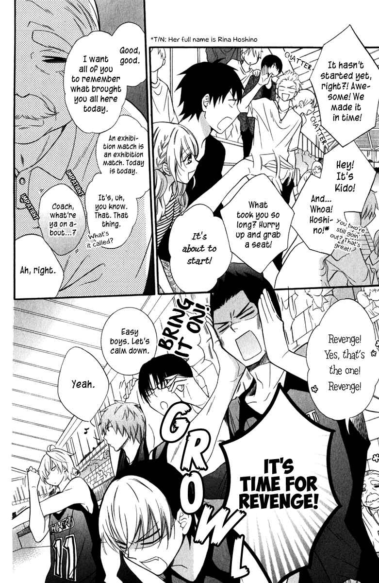 Cheeky Brat Chapter 14 - Page 22