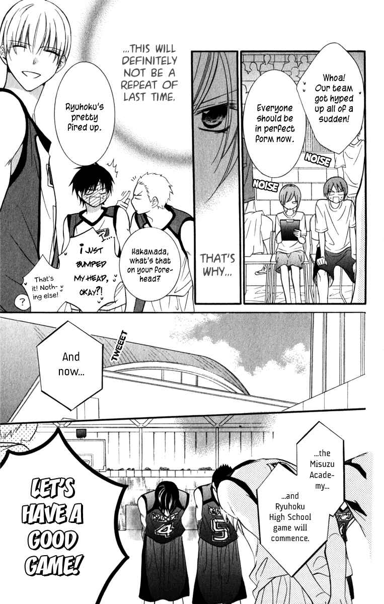 Cheeky Brat Chapter 14 - Page 23