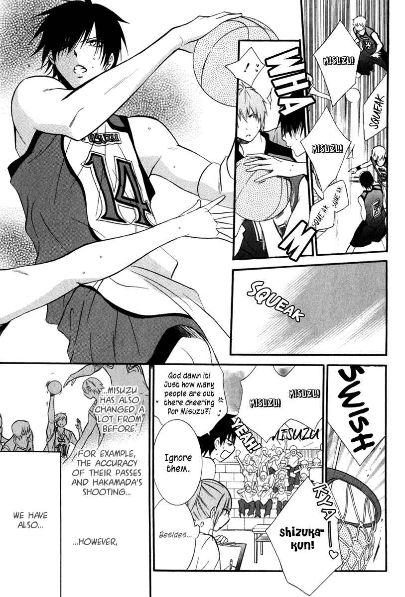 Cheeky Brat Chapter 14 - Page 25