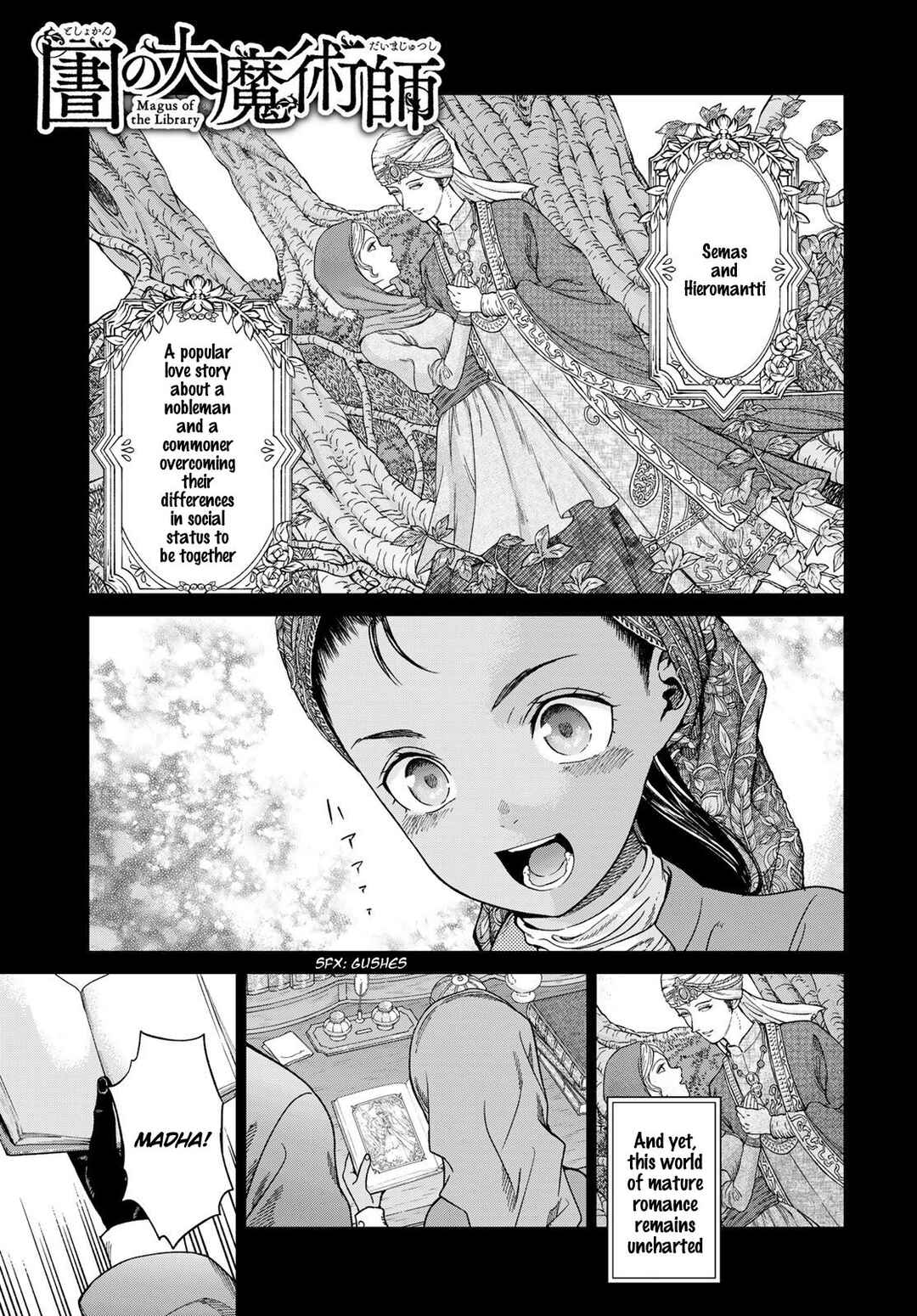 Toshokan no Daimajutsushi Chapter 43 - Page 2