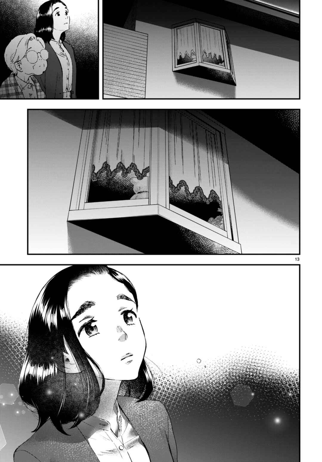 Lunch Zake Chapter 6 - Page 14