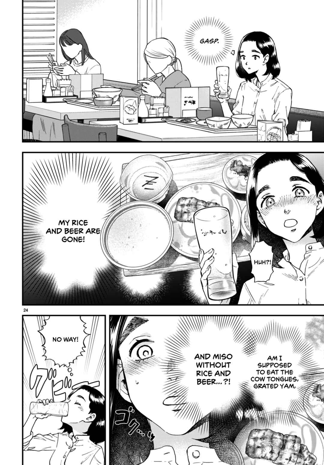 Lunch Zake Chapter 6 - Page 25