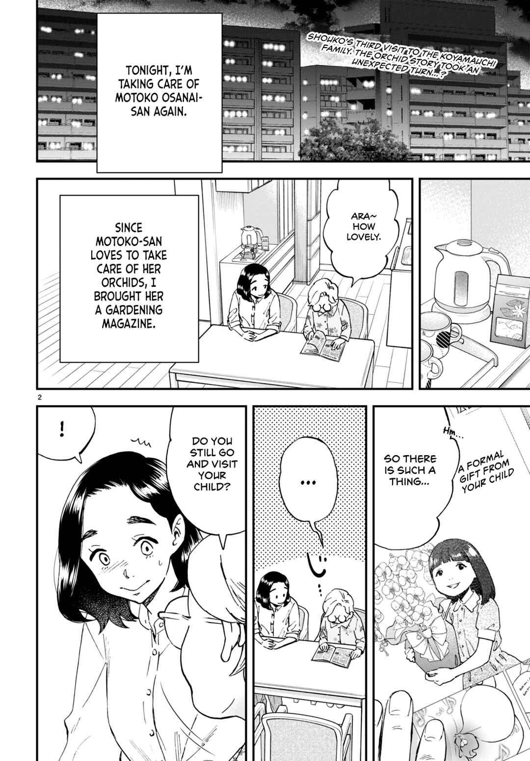 Lunch Zake Chapter 6 - Page 3