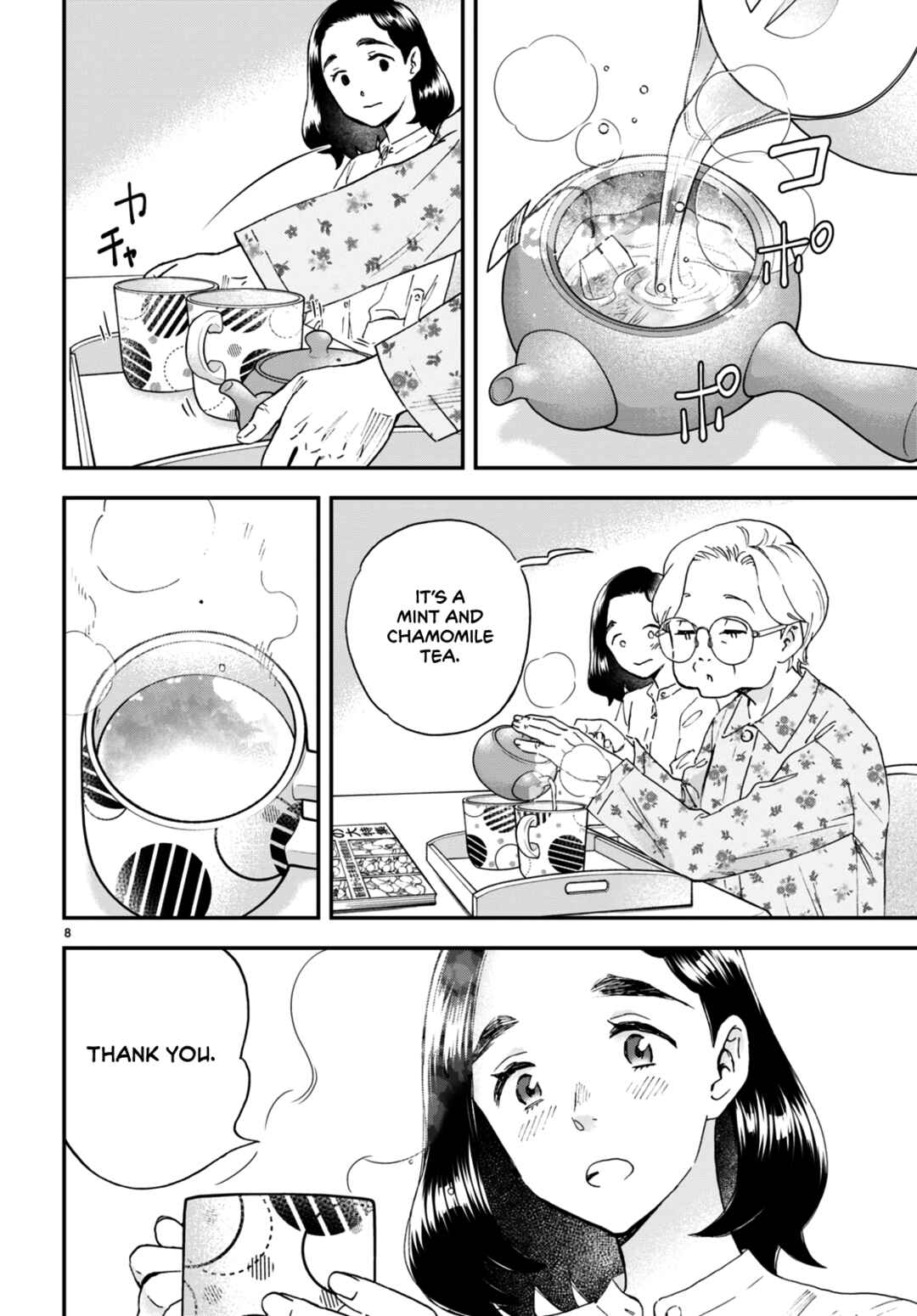 Lunch Zake Chapter 6 - Page 9