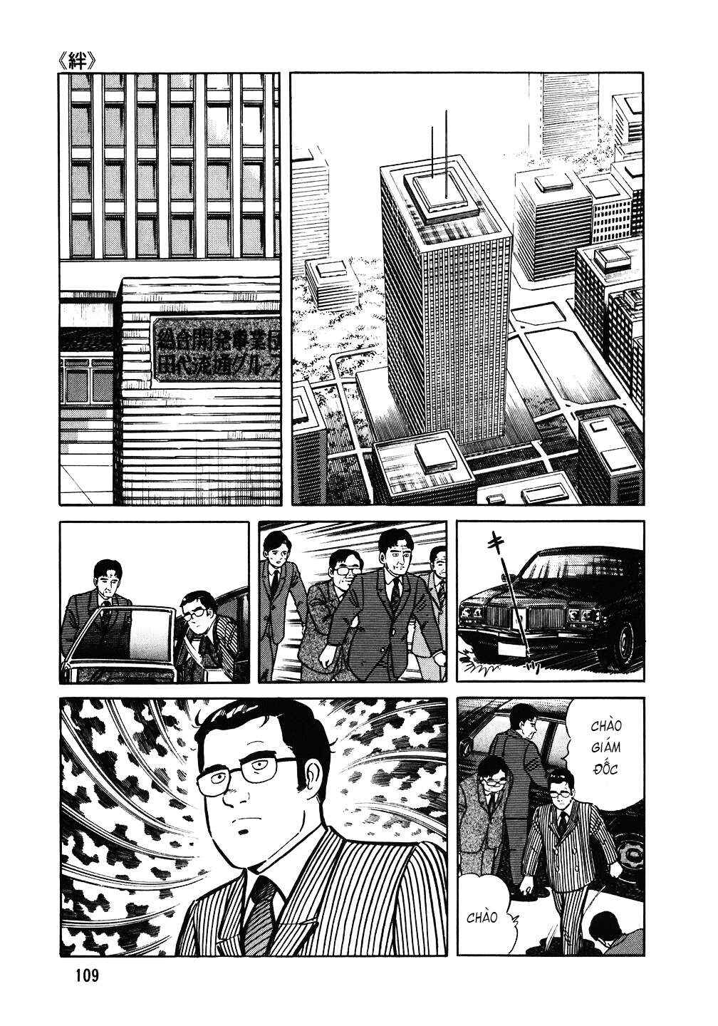 The Chef Chapter 93 - Page 10