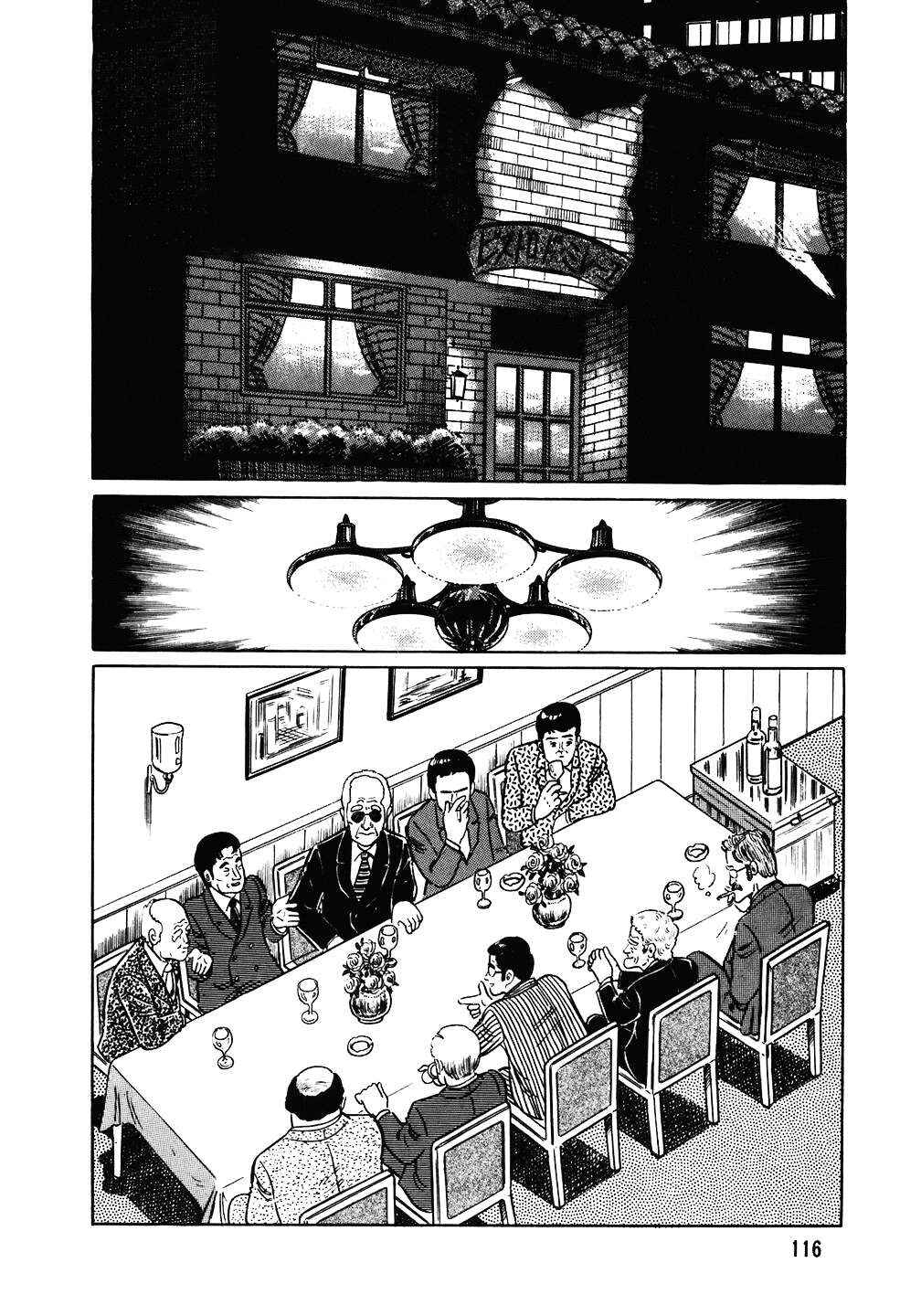 The Chef Chapter 93 - Page 17