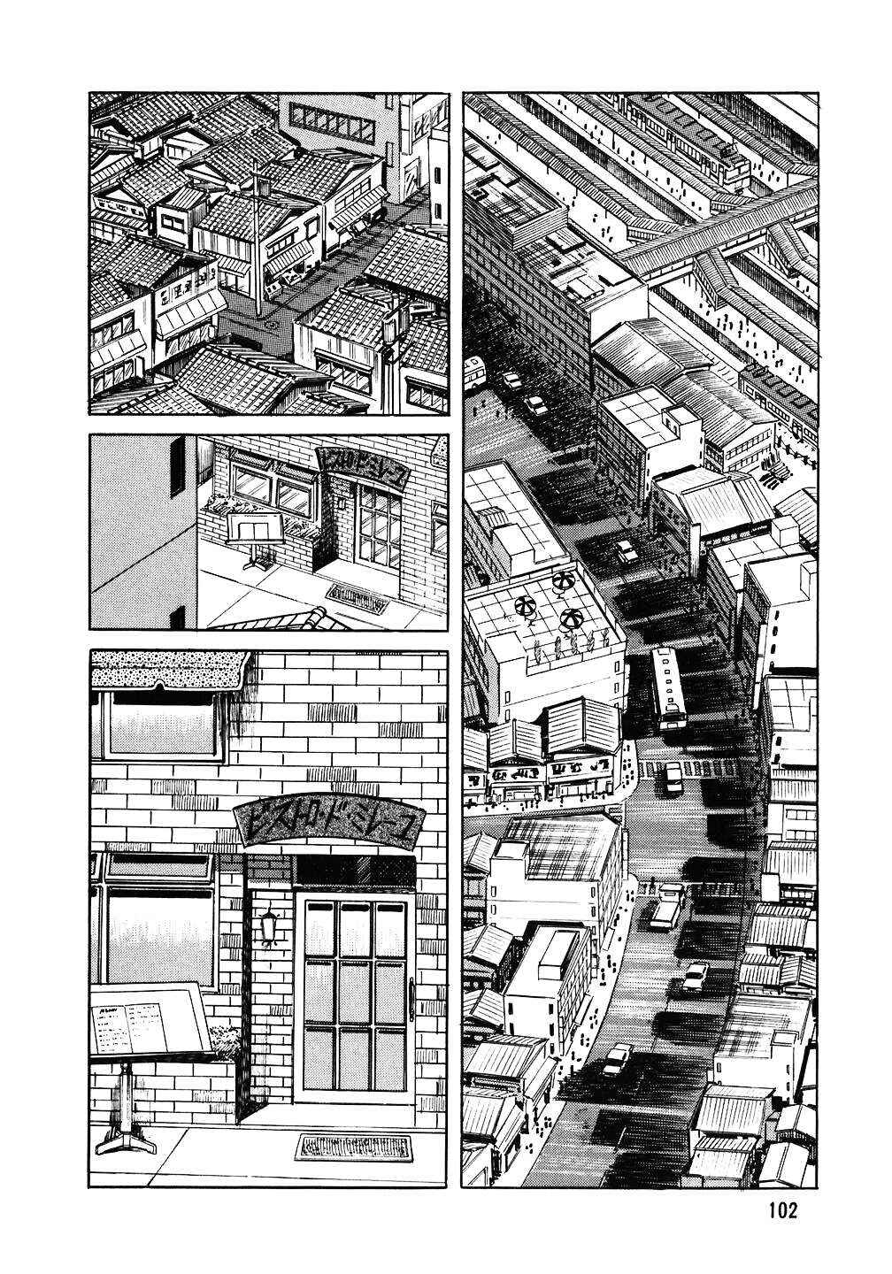 The Chef Chapter 93 - Page 3