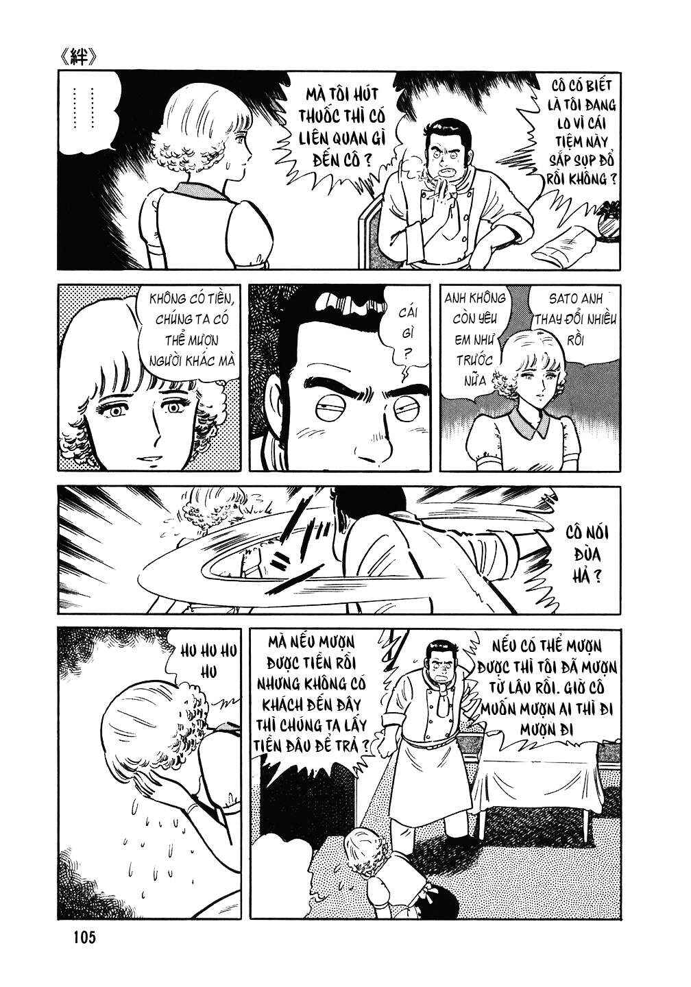 The Chef Chapter 93 - Page 6