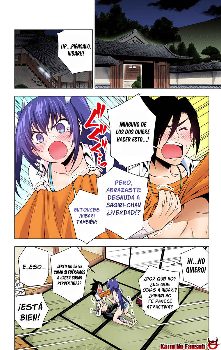 Yuragi-sou no Yuuna-san (Official Colored) Chapter 34 - Page 3