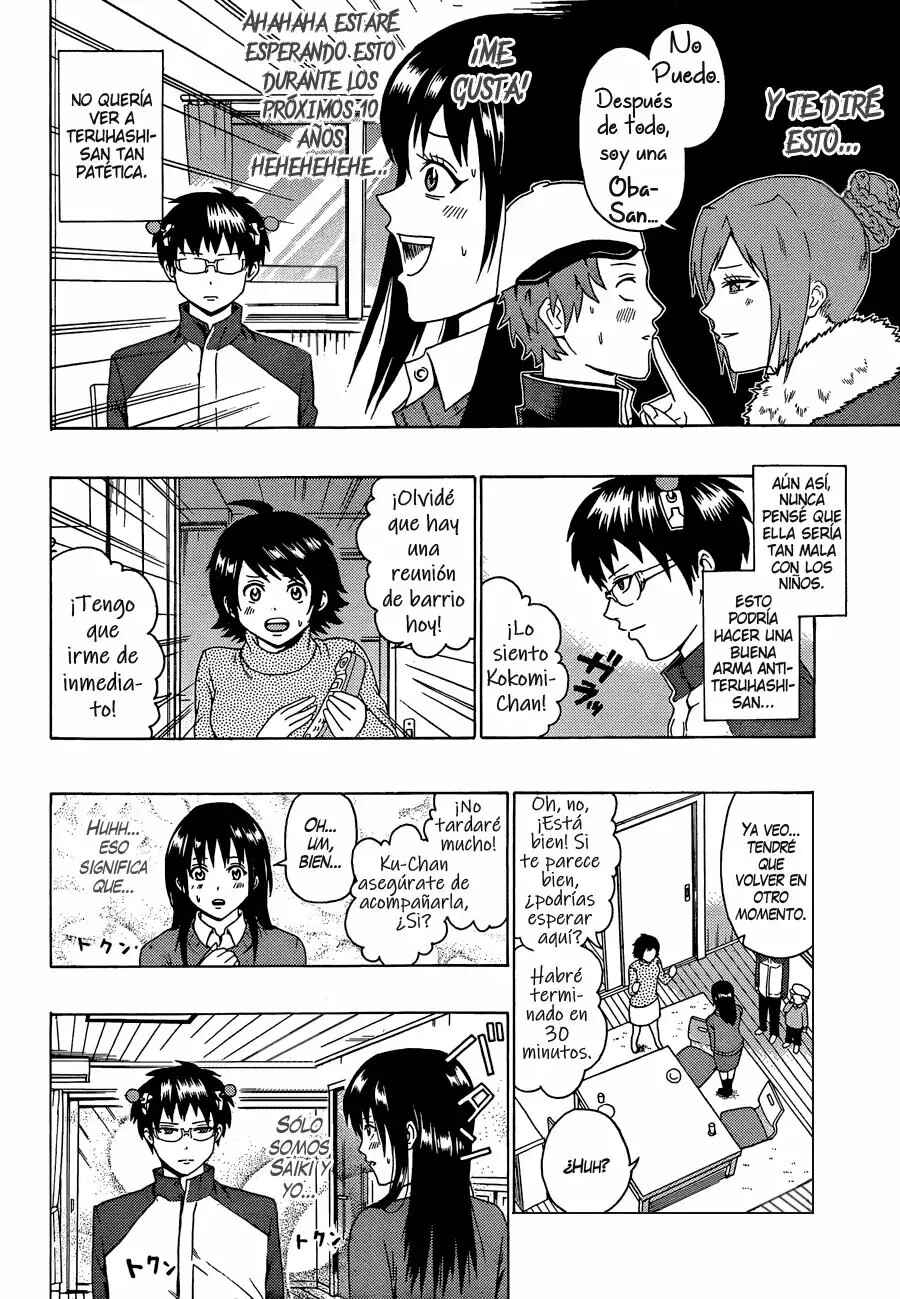 The Disastrous Life of Saiki K. Chapter 87 - Page 14