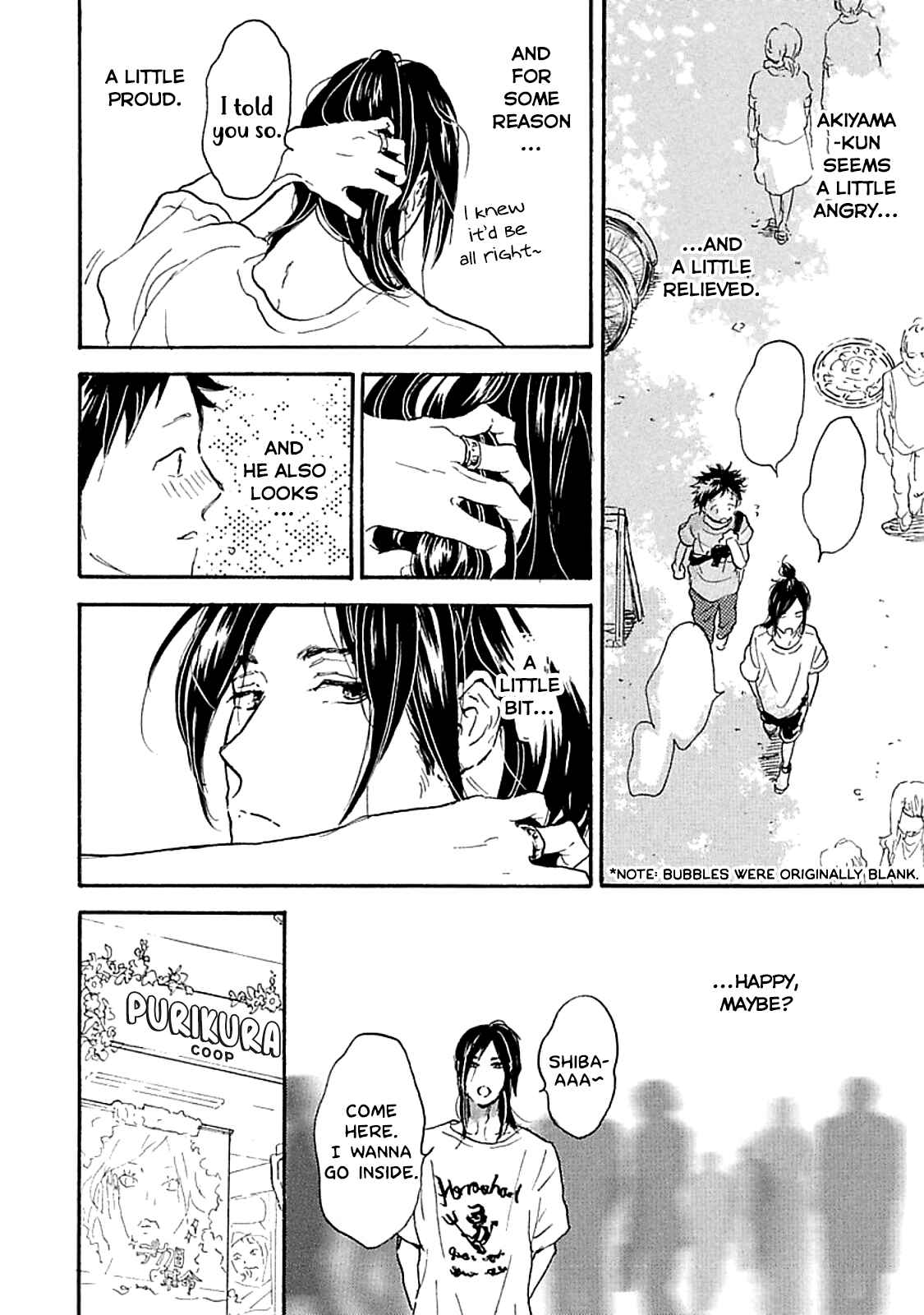 Akiyama-kun Chapter 6 - Page 8