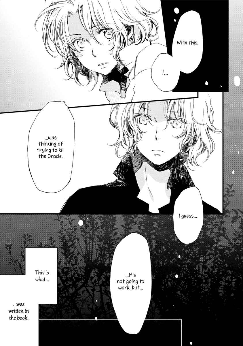 Aruosumente Chapter 37 - Page 12