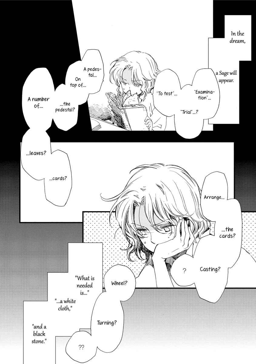 Aruosumente Chapter 37 - Page 13