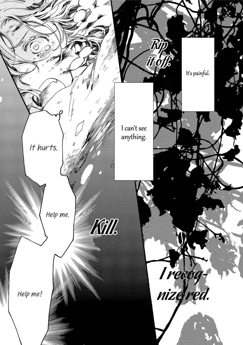 Aruosumente Chapter 37 - Page 26
