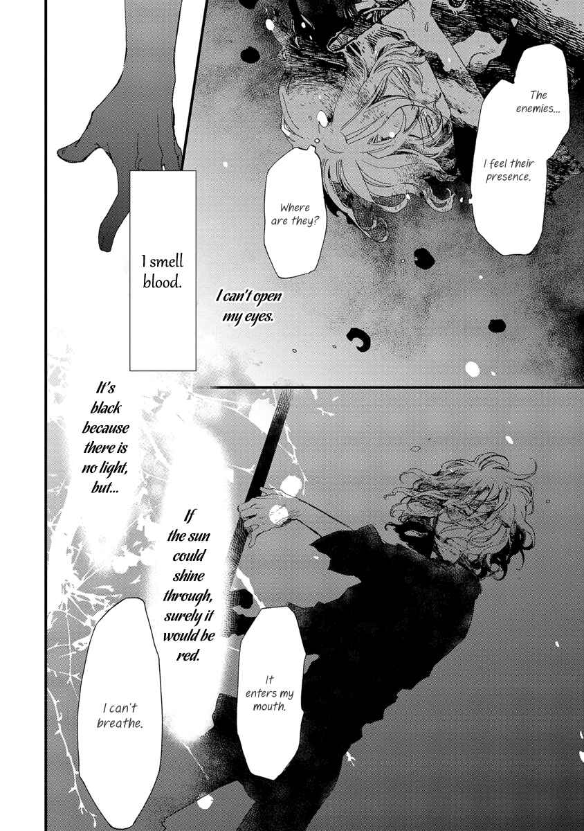 Aruosumente Chapter 37 - Page 3
