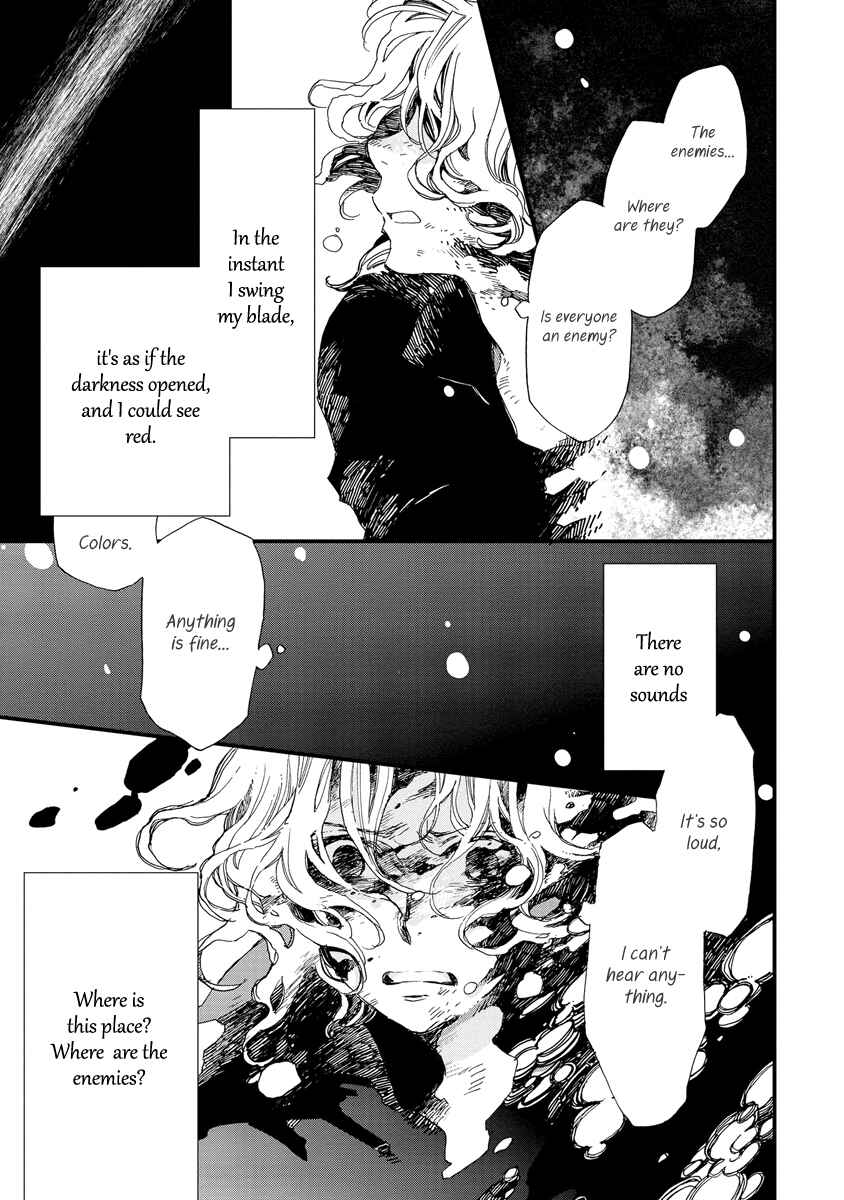 Aruosumente Chapter 37 - Page 4
