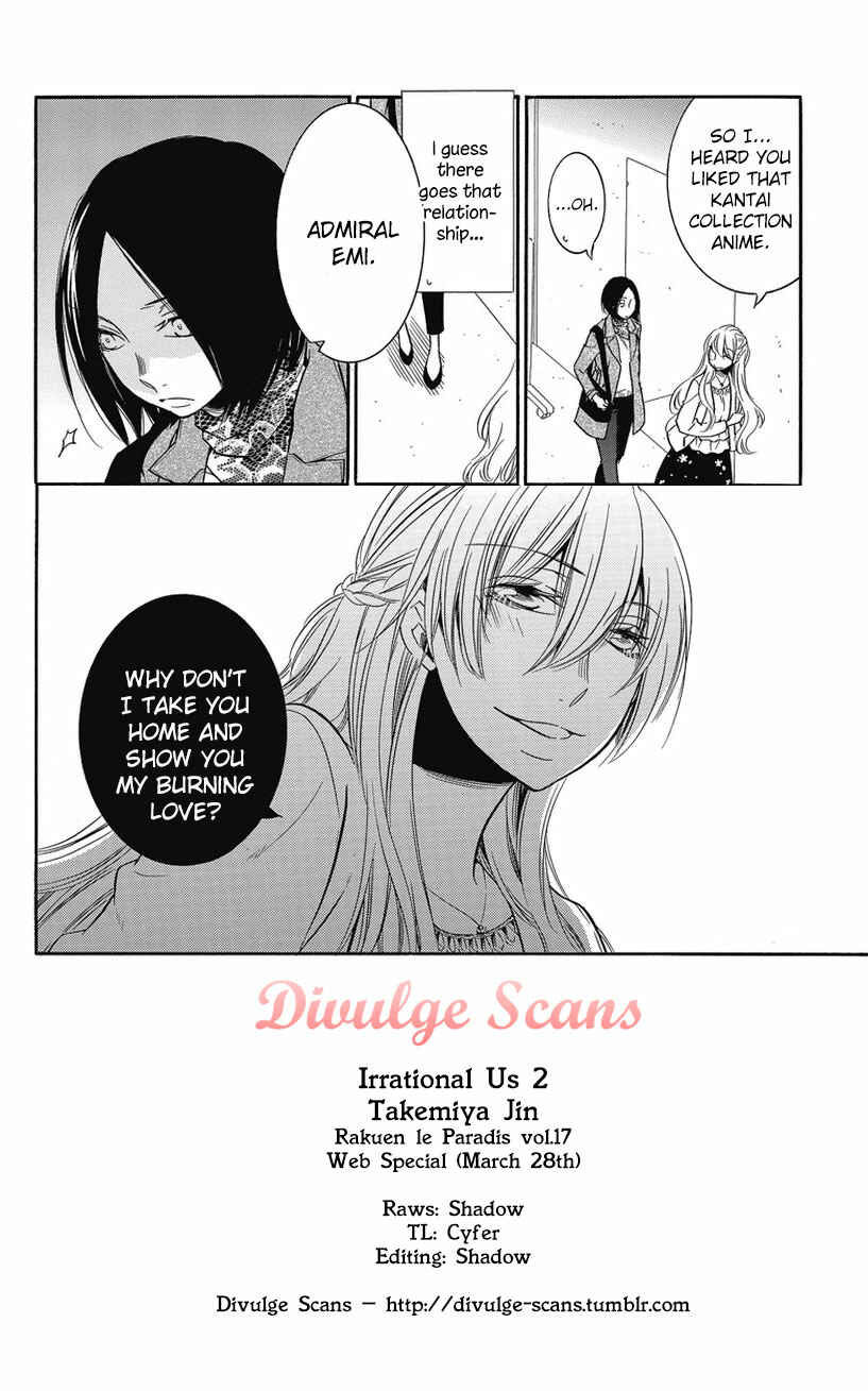 Fujouri na Atashitachi Chapter 2 - Page 11
