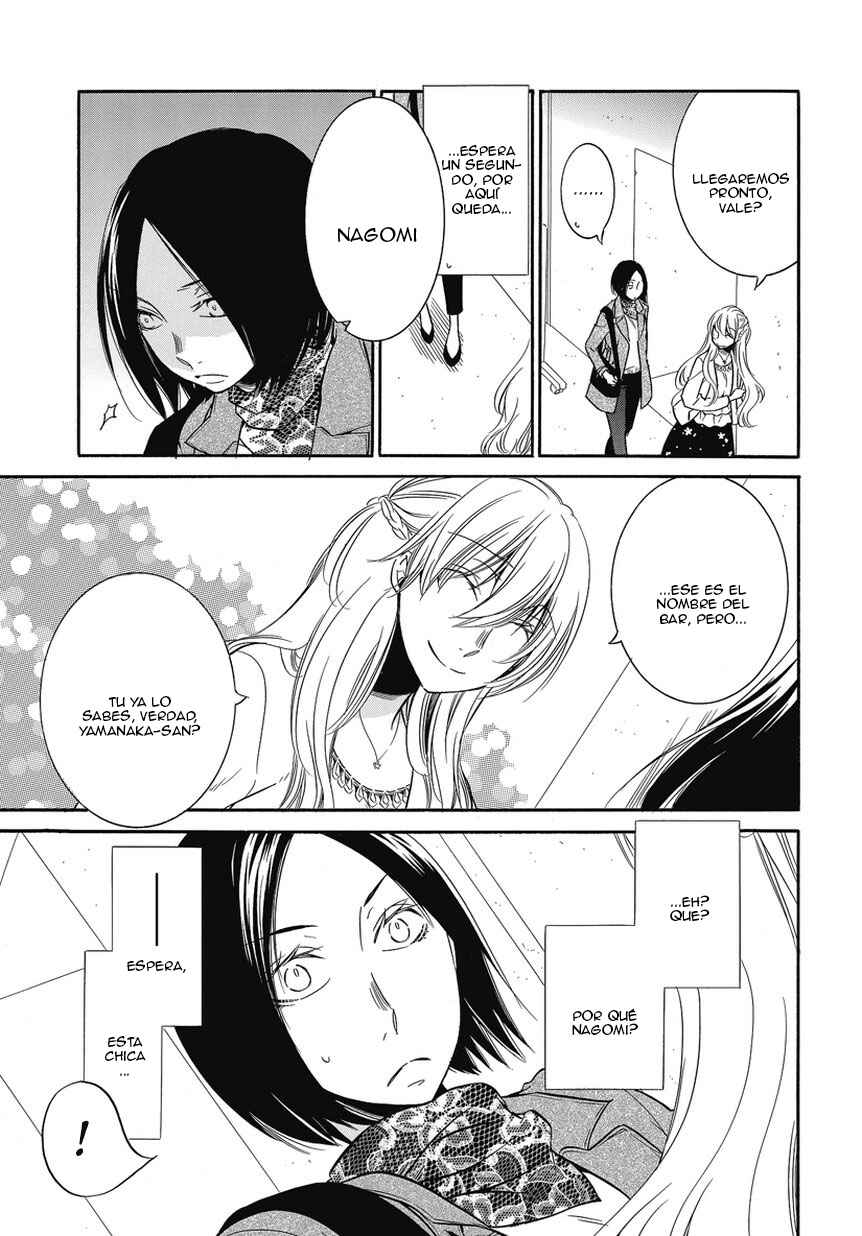 Fujouri na Atashitachi Chapter 2 - Page 9