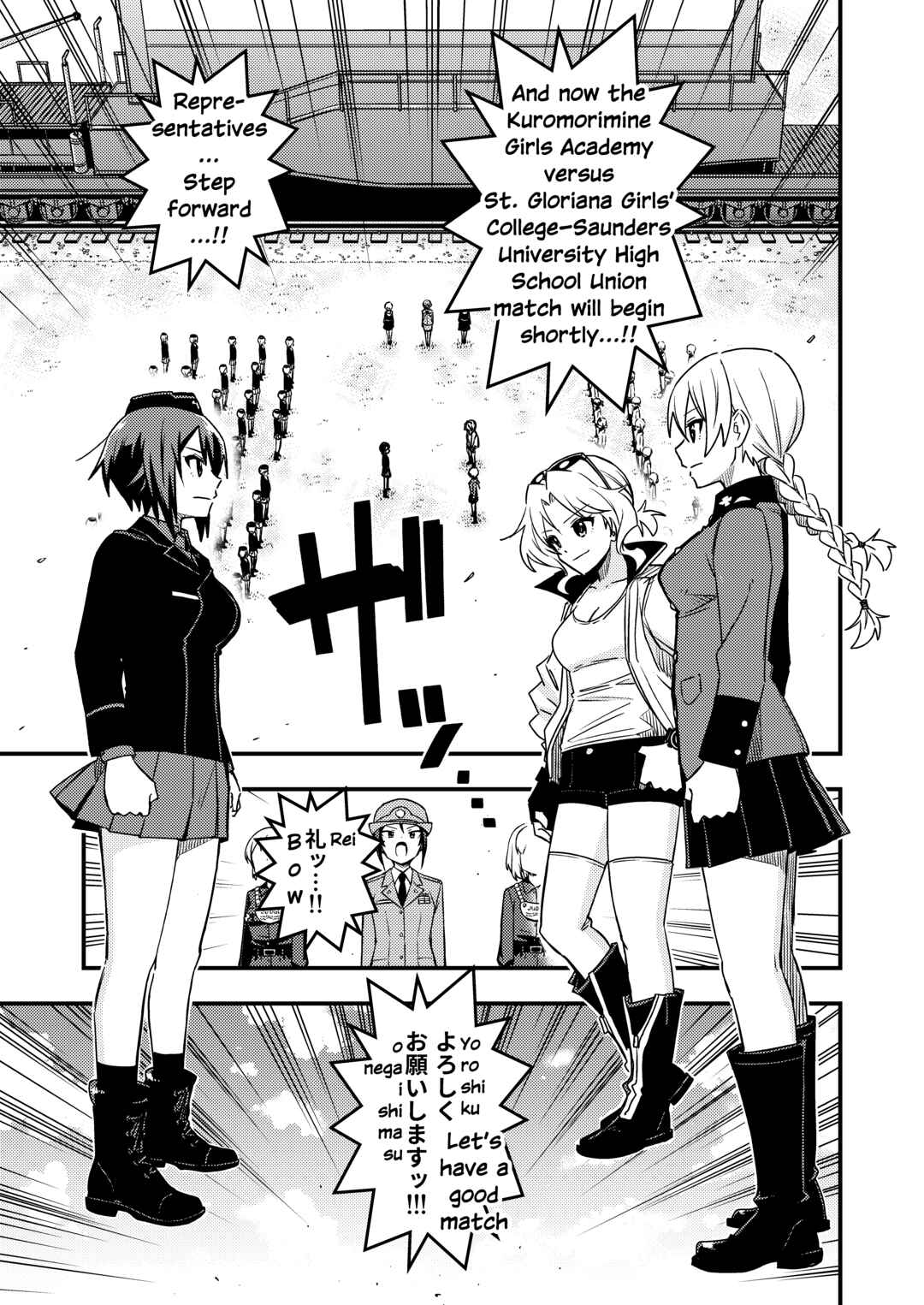 GIRLS und PANZER - DARJEELING FIRST FLUSH (Doujinshi) Chapter 7 - Page 8